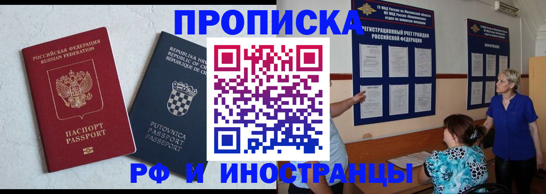 форма 3 в Кудрово