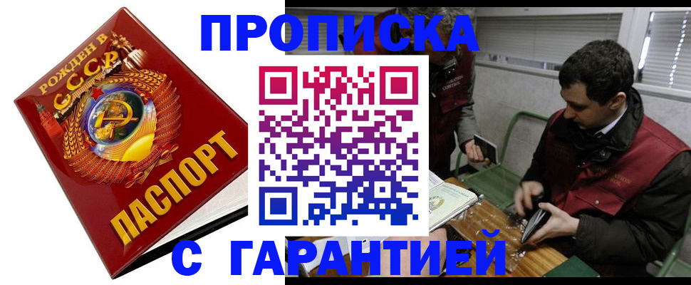 регистрация для школы в Кудрово